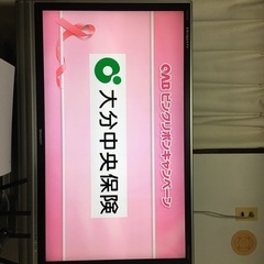 シャープ46型液晶テレビの画像