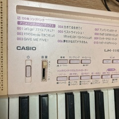 カシオ　電子ピアノの画像
