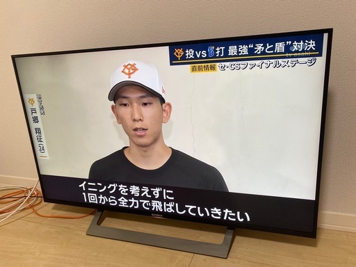 テレビ 43インチ SONY ブラビア\n