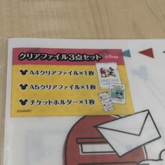 未使用　ミッキー　クリアファイルセットの画像