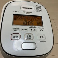 象印 圧力IH炊飯ジャー（5.5合炊き）ホワイト ZOJIRUS...