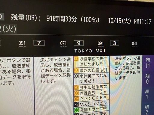 TOSHIBA REGZA 1TB ブルーレイレコーダー DBR-W1008相当 1TB  