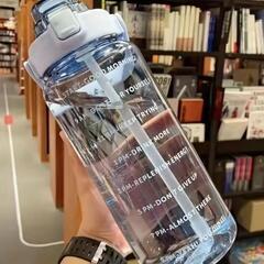 半額以下【新品】水筒2Ｌ ※2366