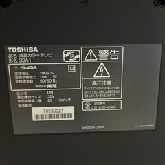 TOSHIBA REGZA 32A1 テレビの画像