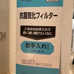 ダイニチ  抗菌気化フィルター　H060518