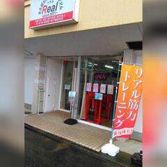 『ぐんまマラソン』に出場される人🏃🏃‍♀️💨 - メンバー募集