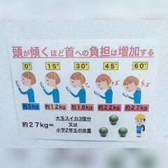 『ぐんまマラソン』に出場される人🏃🏃‍♀️💨 − 群馬県