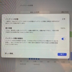 MacBook air M2 13インチ　256GBの画像