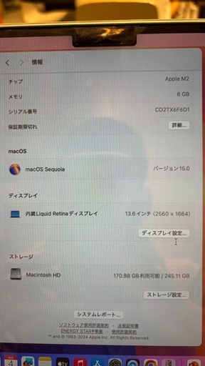 MacBook air M2 13インチ　256GB