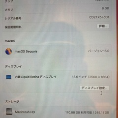 MacBook air M2 13インチ　256GBの画像