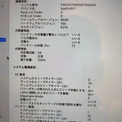 MacBook air M2 13インチ　256GBの画像