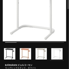【お取引先決定
】折りたたみ　パソコンテーブル