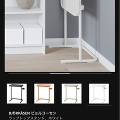 【お取引先決定
】折りたたみ　パソコンテーブルの画像