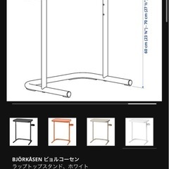 【お取引先決定
】折りたたみ　パソコンテーブルの画像