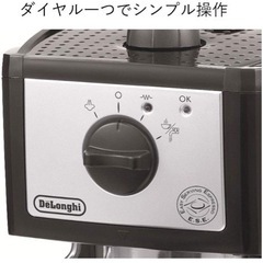 
デロンギ(DeLonghi)エスプレッソ・カプチーノメーカー EC152J 