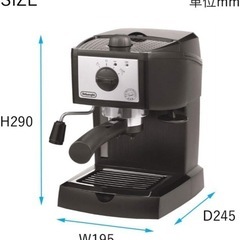 
デロンギ(DeLonghi)エスプレッソ・カプチーノメーカー EC152J 