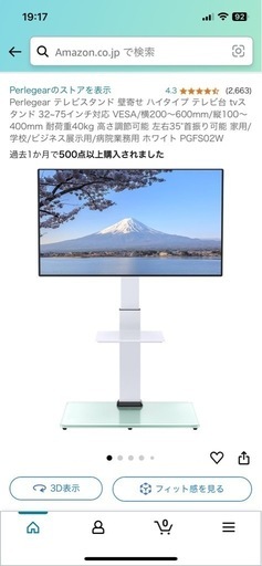 Hisense 55型  55E7H 4Kテレビ倍速