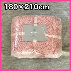 【受渡者決定済】新品未開封 ブランケット 大判 北欧風タッセル付...