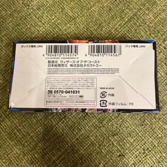 デュエルマスターズ　ペリッ!!スペシャルだらけのミステリーパック　未開封品　在庫5ボックスの画像