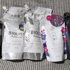 【決まりました】シャンプー、コンディショナーいろいろ