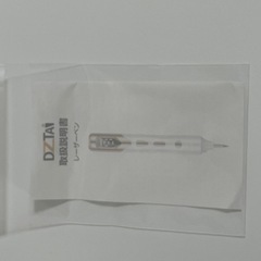 【値下げ】ほくろ取りレーザーの画像