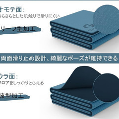美品　Gruper ヨガマット 6mm 折りたたみヨガマット T...