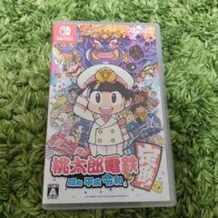 桃太郎電鉄　昭和平成令和　桃鉄　