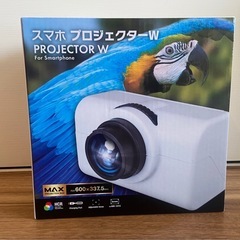 　スマホ　プロジェクター