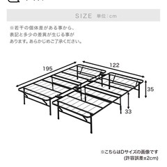 ベットフレームの画像