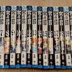 D.Gray-man1-23巻 ファンブック 小説1-2巻
