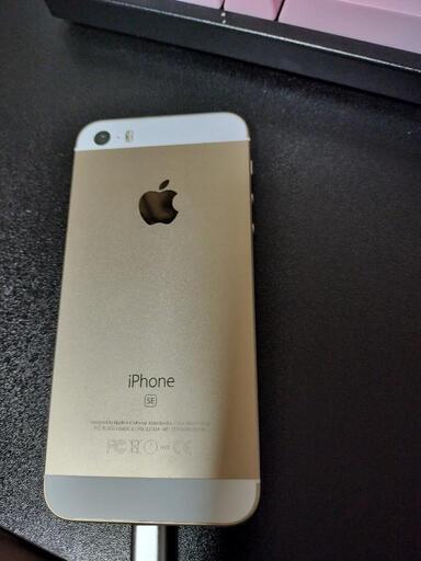 iPhone SE ゴールド(中古)
