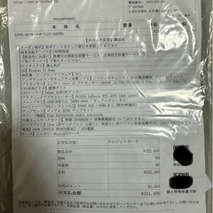 ゲーミングPC パソコン工房 RTX 4070 水冷Corei5 14400Fの画像