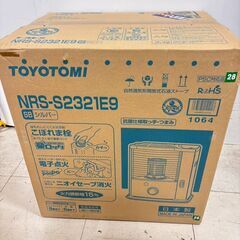  TOYOTOMI トヨトミ NRS-S2321E9 石油ストー...