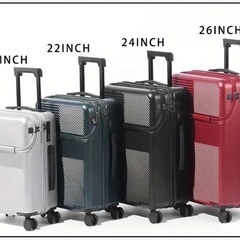 ※新品未使用※20 24インチサイズのスーツケース2点セット（白と緑）                   の画像