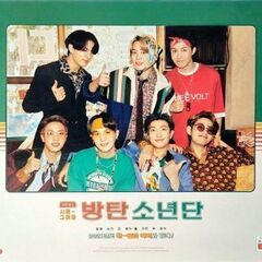 BTS 2021年 シーズングリーティング 美品