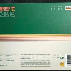 BTS 2021年 シーズングリーティング 美品の画像