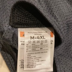 Konny 抱っこ紐 フレックスサマー 通気性よく幅広いサイズ対応可の画像