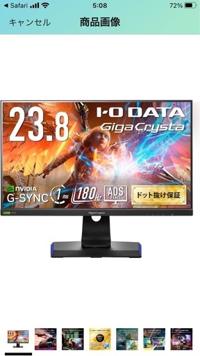 液晶テレビ GigaCrysta