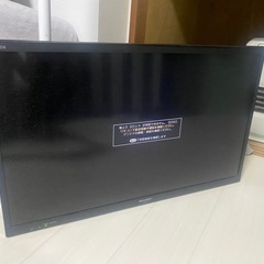 テレビ【⚠️リモコンなし】
　