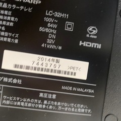 テレビ【⚠️リモコンなし】
　の画像