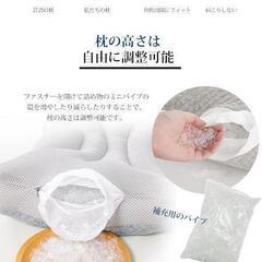 新品未使用枕 パイプ枕 低反発 まくら 横向き対応 丸洗い可能 肩こりまくら 安眠枕 高さ調整可能 仰向き 横向き ホース枕 首肩フィット 快眠枕 プレゼント 40*60cm

の画像