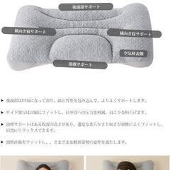 新品未使用枕 パイプ枕 低反発 まくら 横向き対応 丸洗い可能 肩こりまくら 安眠枕 高さ調整可能 仰向き 横向き ホース枕 首肩フィット 快眠枕 プレゼント 40*60cm

の画像