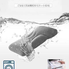 新品未使用枕 パイプ枕 低反発 まくら 横向き対応 丸洗い可能 肩こりまくら 安眠枕 高さ調整可能 仰向き 横向き ホース枕 首肩フィット 快眠枕 プレゼント 40*60cm

の画像