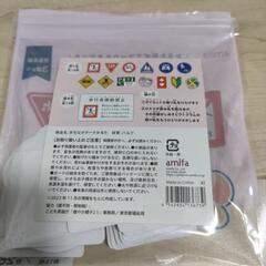 まちなかマークかるたの画像