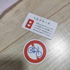 まちなかマークかるたの画像