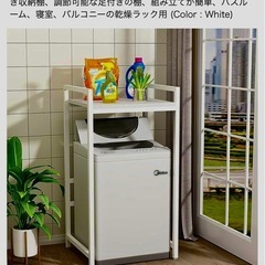 小型乾燥機➕ラックの画像