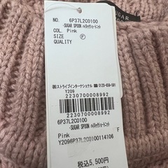 ✨新品✨SUGER SPOON シュガースプーン　ハイネックショートニット Fの画像