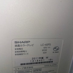 2011 SHARP LC-40F5 テレビの画像