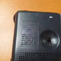 『昔なつかしい❗』【動作品】SONY SRF-AX15 ワイドFM対応 ポータブルラジオ　ソニーの画像
