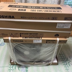 商談中　東芝エアコン2.2kw